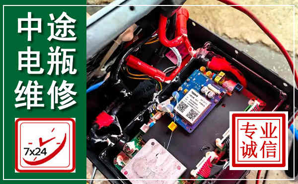杭锦后汽车换电瓶,附近电瓶维修救援电话