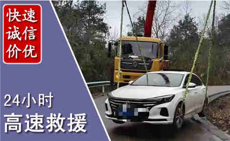 杭锦后高速公路救援场景与案例
