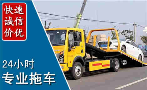 杭锦后拖车救援场景与案例