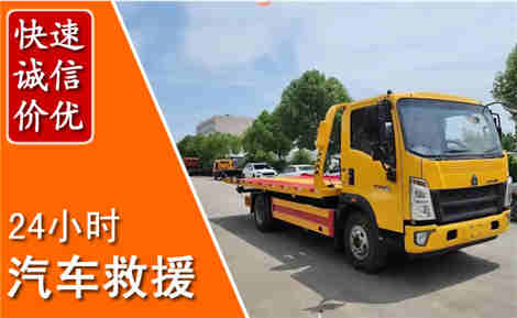 杭锦后从六月杭锦后连续暴雨，解析2026年夏季杭锦后汽车救援全新行业特点
