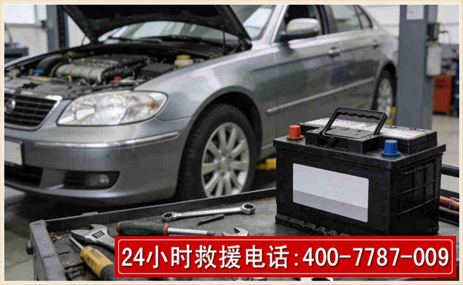 杭锦后汽车电瓶搭电 杭锦后汽车电瓶搭电