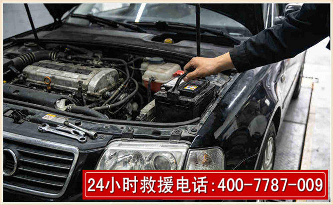 杭锦后汽车搭电 杭锦后汽车搭电